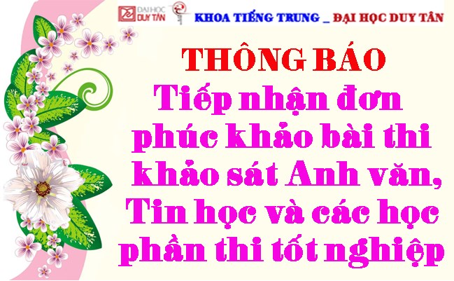 Thông báo v/v tiếp nhận đơn phúc khảo bài thi khảo sát Anh văn, Tin học và các học phần thi tốt nghiệp