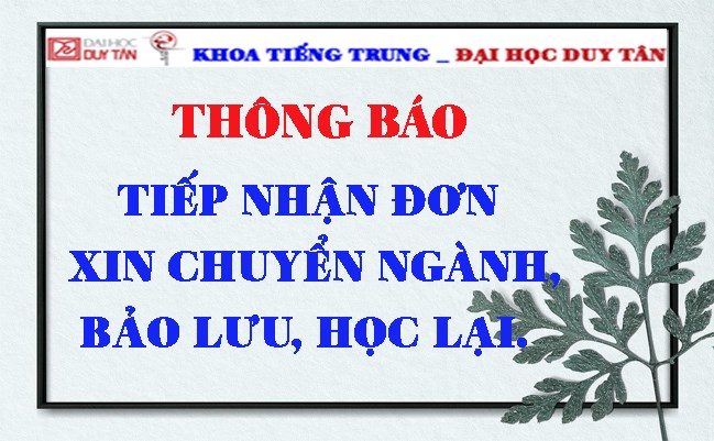 THÔNG BÁO TIẾP NHẬN ĐƠN XIN CHUYỂN NGÀNH/ BẢO LƯU/ HỌC LẠI