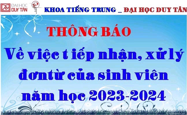 Thông báo V/v tiếp nhận, xử lý đơn từ của sinh viên năm học 2023-2024