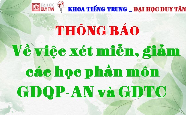 Thông báo v/v xét miễn, giảm các học phần môn GDQP-AN và GDTC